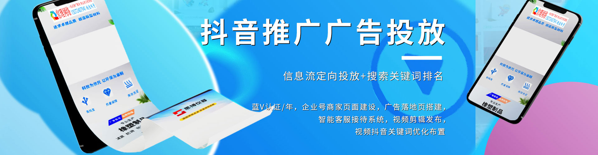 蔚县sem投放