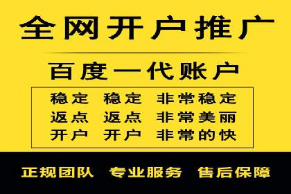 百度推广案例：教育行业的成功秘诀