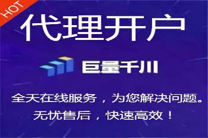 搜索开户返点攻略：轻松获取高额返利