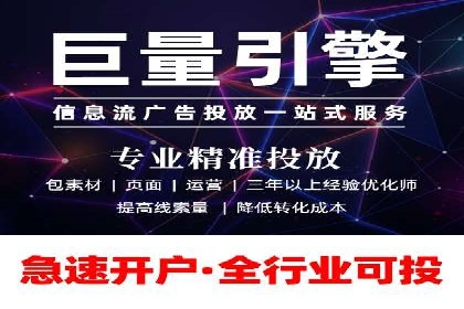 百度竞价广告与内容营销的结合策略及案例
